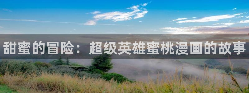 51漫画官网现在下载