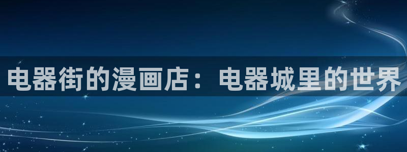 51漫画免费阅读