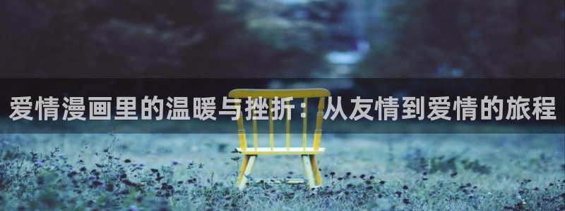 51漫画在线网站免费观看